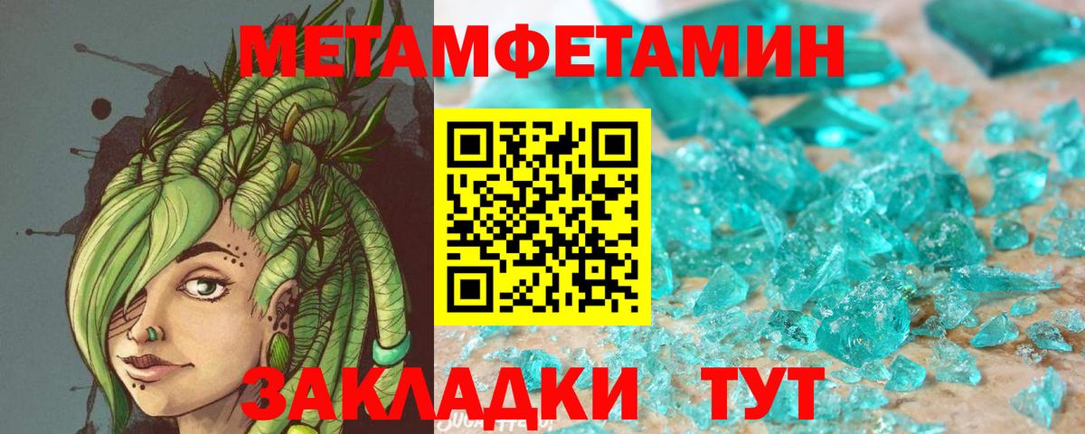 Amphetamine 97% Красногорск