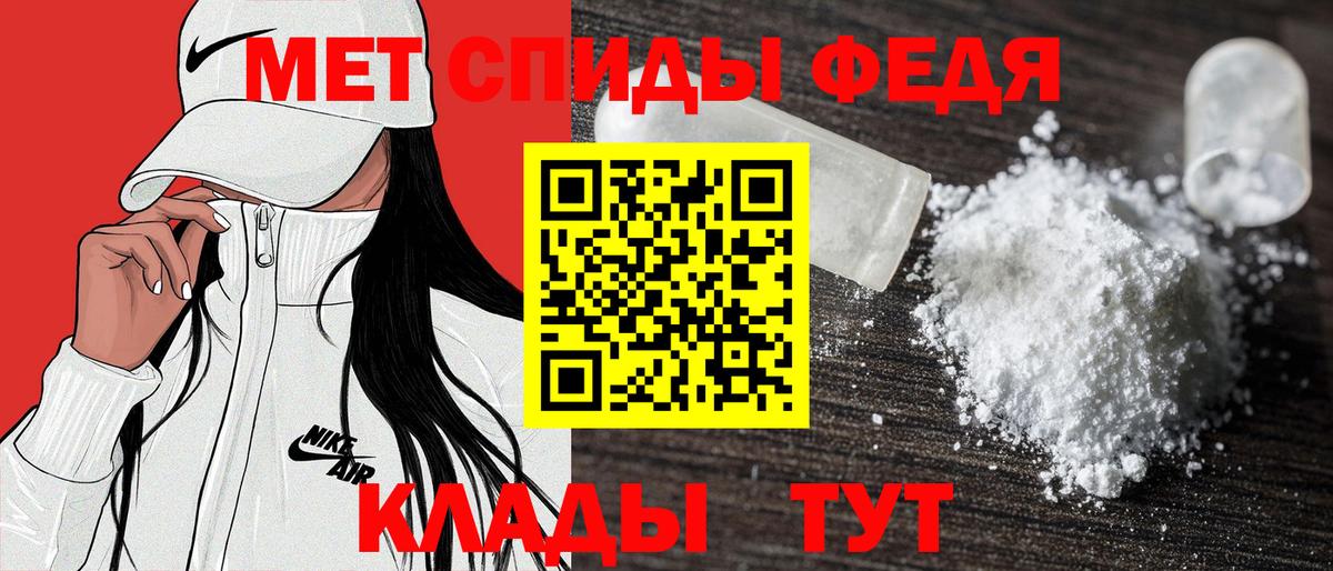 Красногорск  АМФЕТАМИН 98%  Вход с VPN 