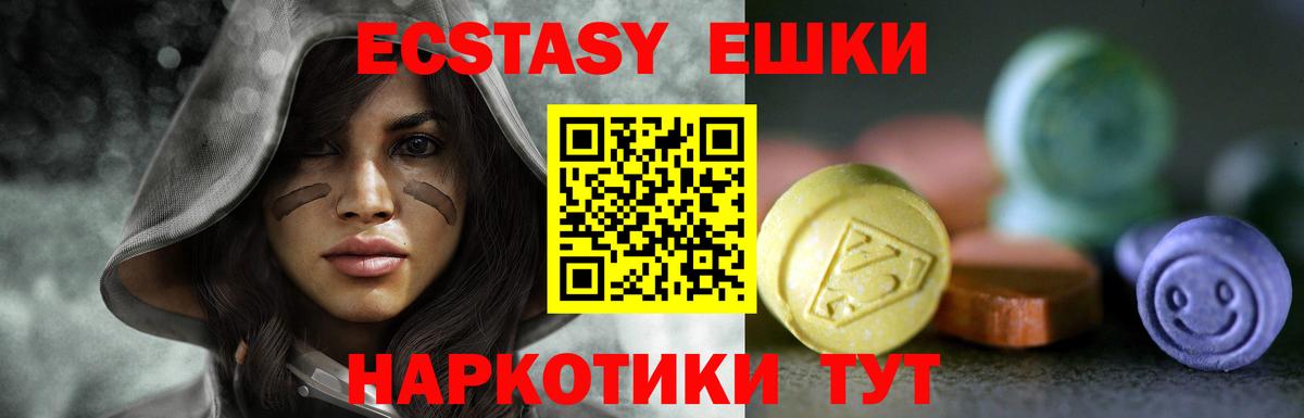 ЭКСТАЗИ Дубай Красногорск