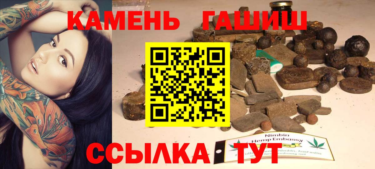 Гашиш Изолятор Красногорск