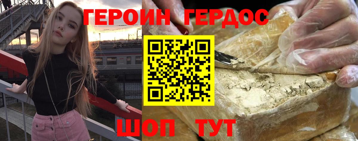 Каннабис  Вход с VPN  ЭКСТАЗИ  COCAIN  Красногорск  Меф МЯУ МЯУ   ГАШИШ 