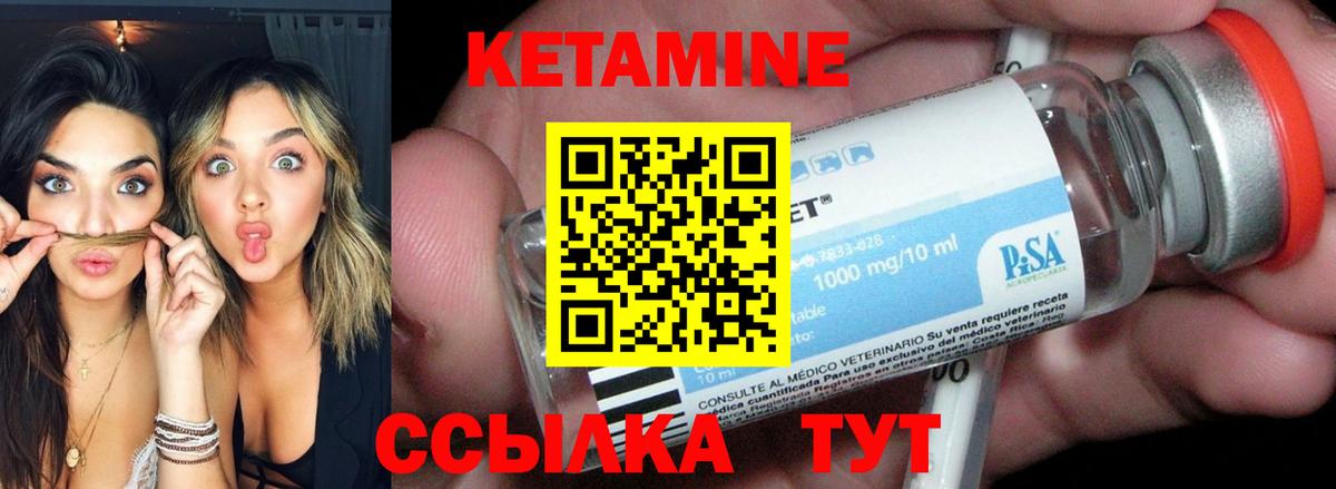 Кетамин ketamine  ссылка на мегу ссылка  Вход с VPN  Красногорск  Кетамин ketamine 