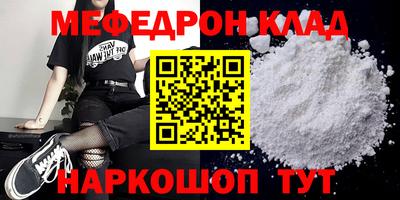 MDMA Premium VHQ Краснодар