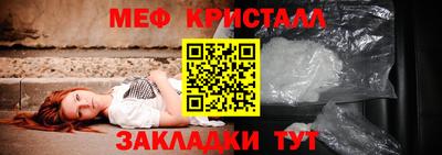 MDMA Premium VHQ Краснодар