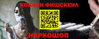 каннабис Краснокаменск
