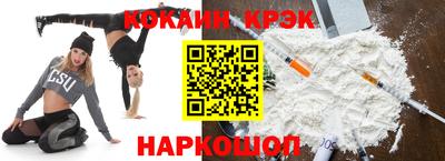 каннабис Краснокаменск