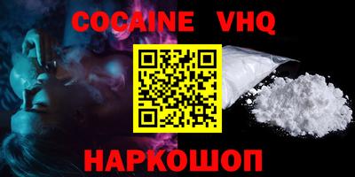 MDMA Premium VHQ Краснодар