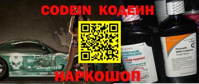 каннабис Краснокаменск
