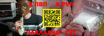 марки lsd Краснознаменск