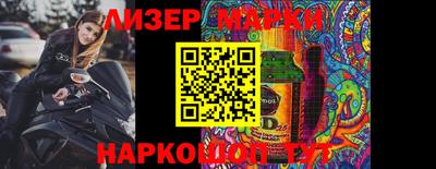 каннабис Краснокаменск