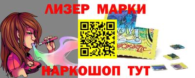 каннабис Краснокаменск