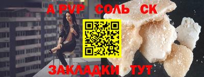 марки lsd Краснознаменск