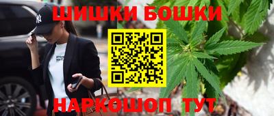 каннабис Краснокаменск