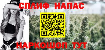 каннабис Краснокаменск