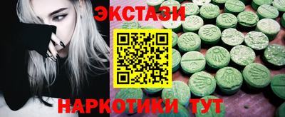 MDMA Premium VHQ Краснодар