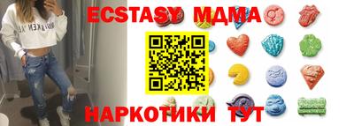MDMA Premium VHQ Краснодар
