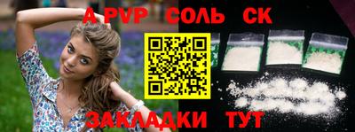 марки lsd Краснознаменск