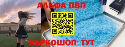 марки lsd Краснознаменск