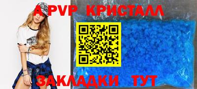 марки lsd Краснознаменск