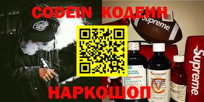 каннабис Краснокаменск