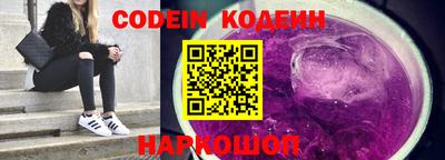марки lsd Краснознаменск