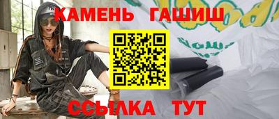 марки lsd Краснознаменск