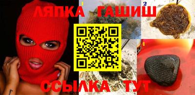 марки lsd Краснознаменск