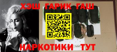 каннабис Краснокаменск