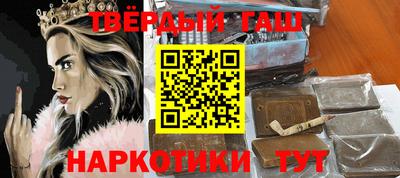 каннабис Краснокаменск