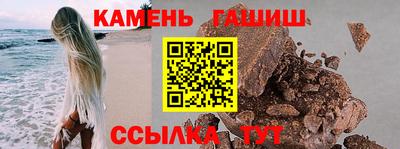 каннабис Краснокаменск