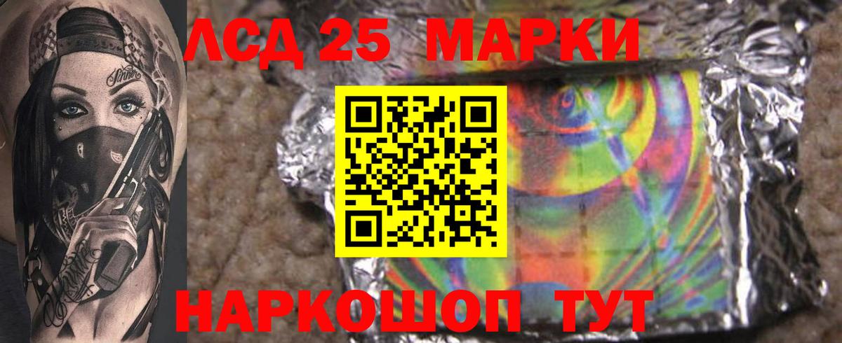 Лсд 25 экстази кислота Красногорск
