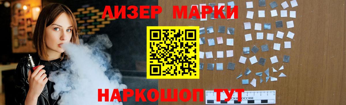 blacksprut маркетплейс  LSD-25 экстази кислота  Вход с VPN  Красногорск 