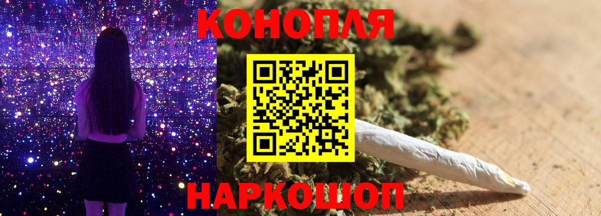 Конопля гибрид  Вход с VPN  Красногорск  Бошки марихуана MAZAR 