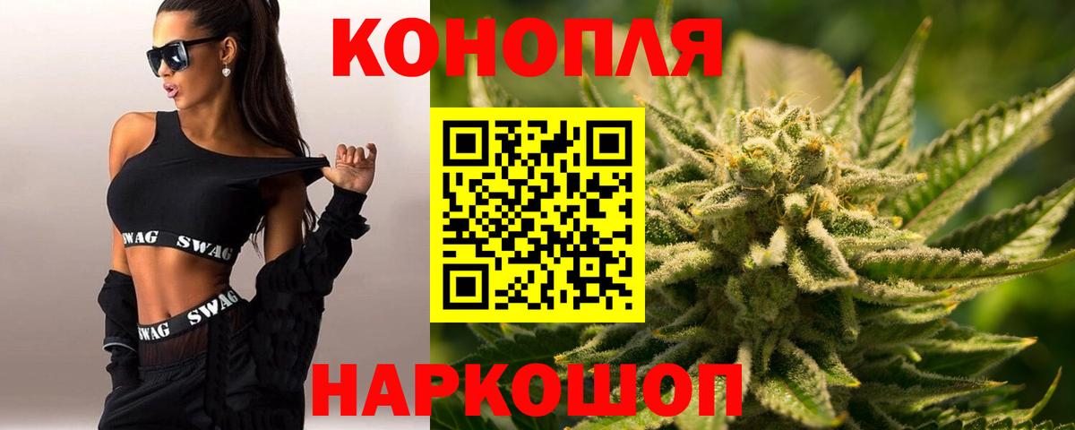Конопля SATIVA & INDICA Красногорск